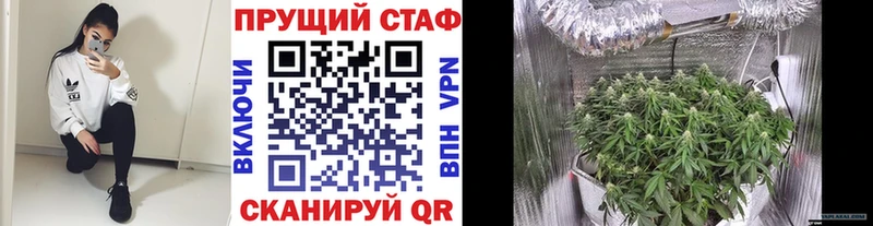 Как найти закладки Фокино Амфетамин Кокаин Гашиш Каннабис