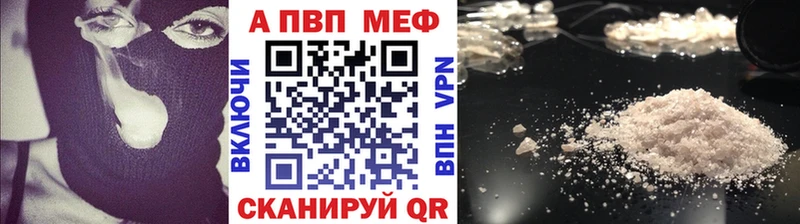 даркнет сайт  Фокино  APVP VHQ 