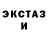 ТГК THC oil Cry PoL