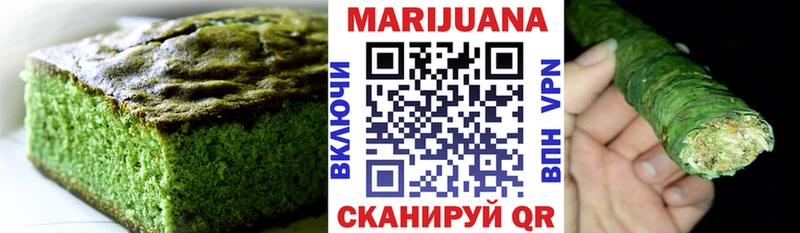 Печенье с ТГК марихуана Фокино