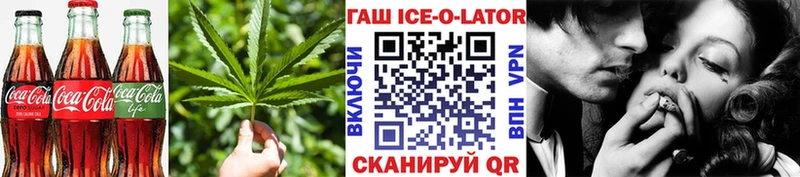omg сайт  Фокино  Canna-Cookies конопля 