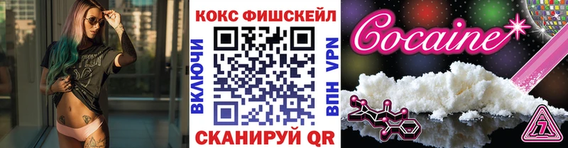 COCAIN VHQ  Фокино 