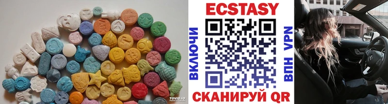 ЭКСТАЗИ 280 MDMA  МЕГА ТОР  Фокино 