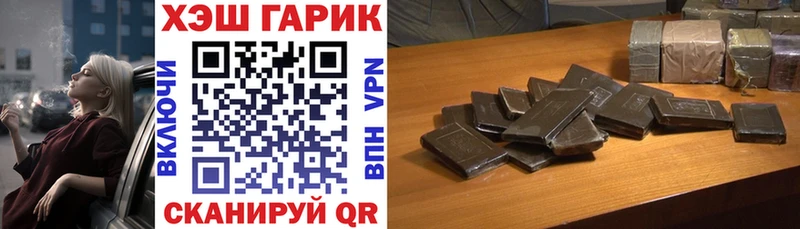 дарнет шоп  Фокино  Гашиш Cannabis 