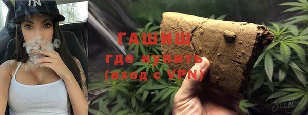 кокаин Киреевск