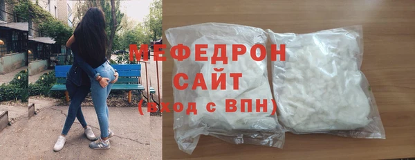 кокаин Киреевск