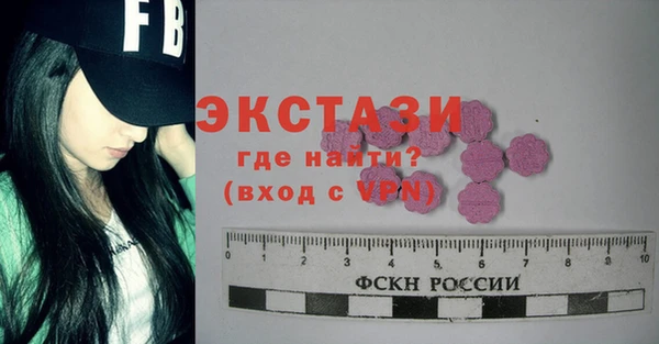 кокаин VHQ Кинешма