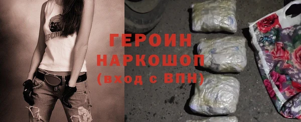 кокаин Киреевск