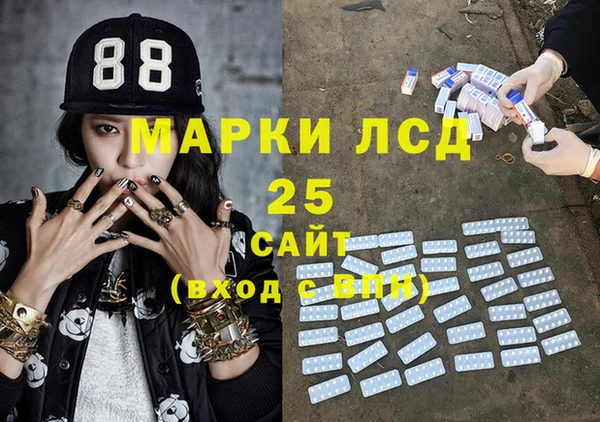 кокаин VHQ Кинешма