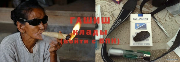 кокаин Киреевск