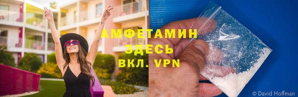 кокаин VHQ Кинешма