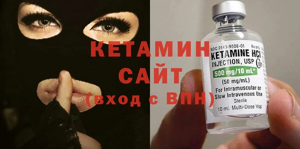 кокаин VHQ Кинешма