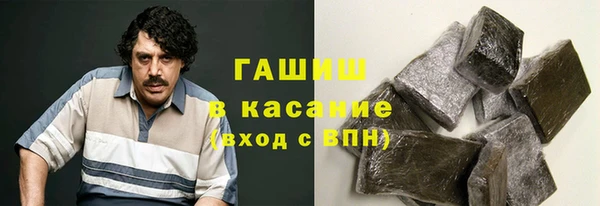 кокаин Киреевск