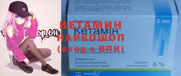 кокаин VHQ Кинешма