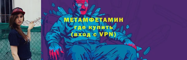 кокаин Киреевск