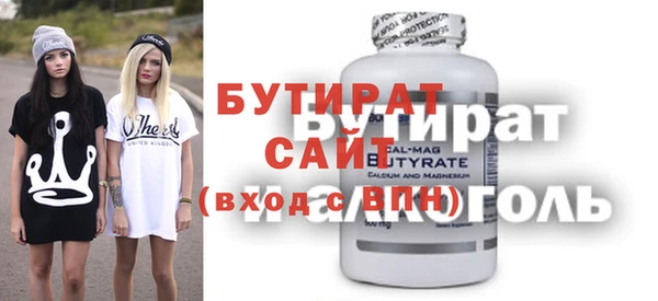 ECSTASY Касимов