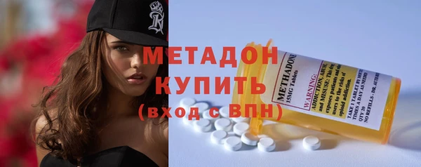 кокаин Киреевск