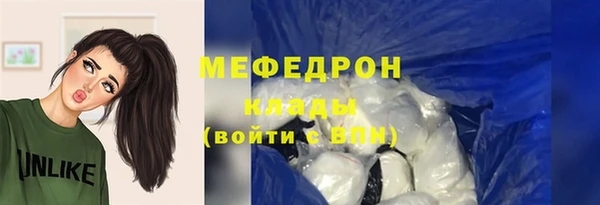 кокаин VHQ Кинешма