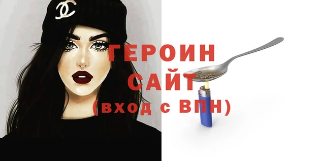 кокаин VHQ Кинешма