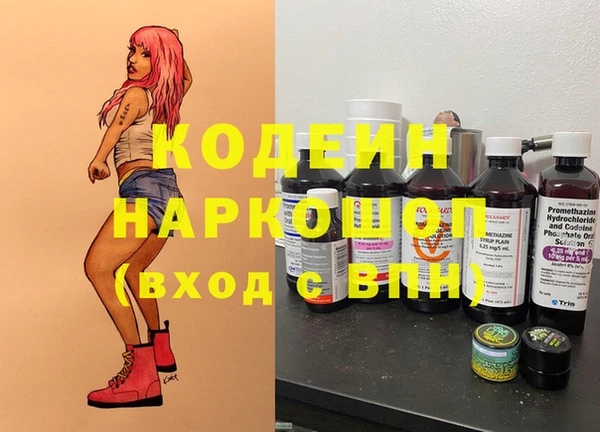 кокаин VHQ Кинешма