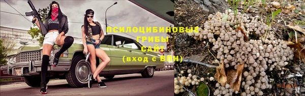 кокаин Киреевск