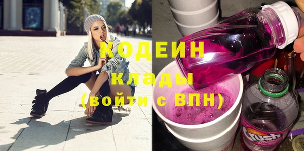 кокаин Киреевск