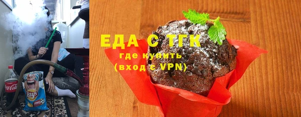 кокаин VHQ Кинешма
