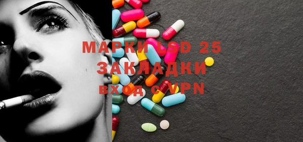 кокаин Киреевск