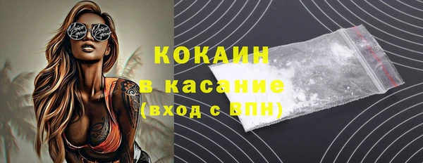 кокаин Киреевск