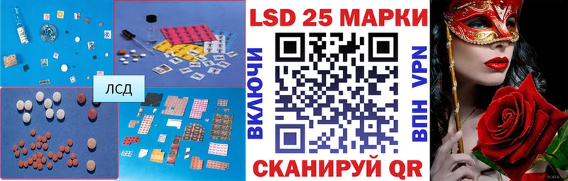 omg ССЫЛКА  Фокино  LSD-25 экстази ecstasy 