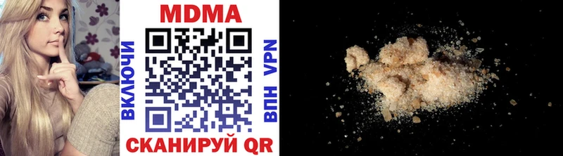 закладка  Фокино  MDMA Molly 