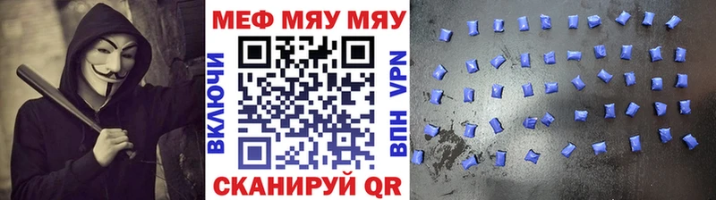 продажа наркотиков  Фокино  МЕФ кристаллы 