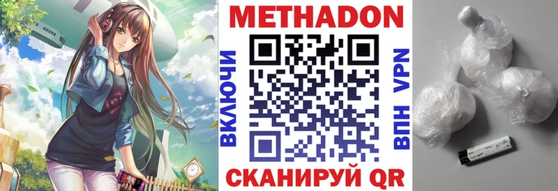 blacksprut ТОР  Фокино  МЕТАДОН кристалл 