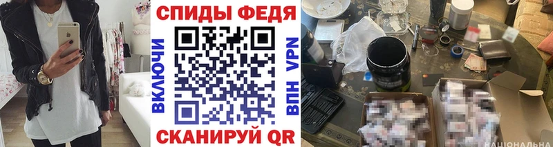 МЕТАМФЕТАМИН Декстрометамфетамин 99.9% Фокино